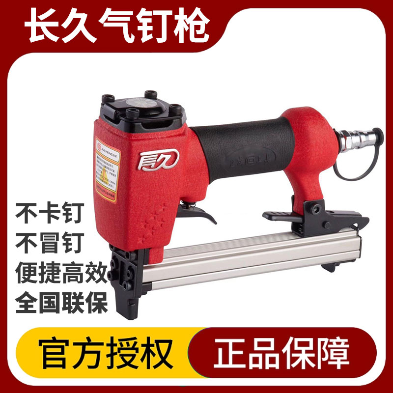 Long Gas Nail Gun Pneumatic Straight Nail Gun Without Pin Wood Carpentry Spike Code Nail Gun Petrol Nails Refurbished Steel Nail Gun Punching Trough-Taobao