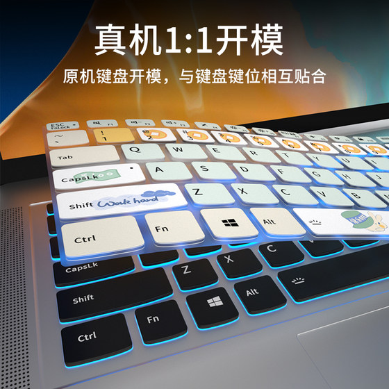 Lenovo Xiaoxin Pro14/Pro16 2024 키보드 필름에 적합 Air14/15 노트북 Xiaoxin 141516 컴퓨터 IdeaPad15 키보드 보호 필름 ThinkBook14+16+