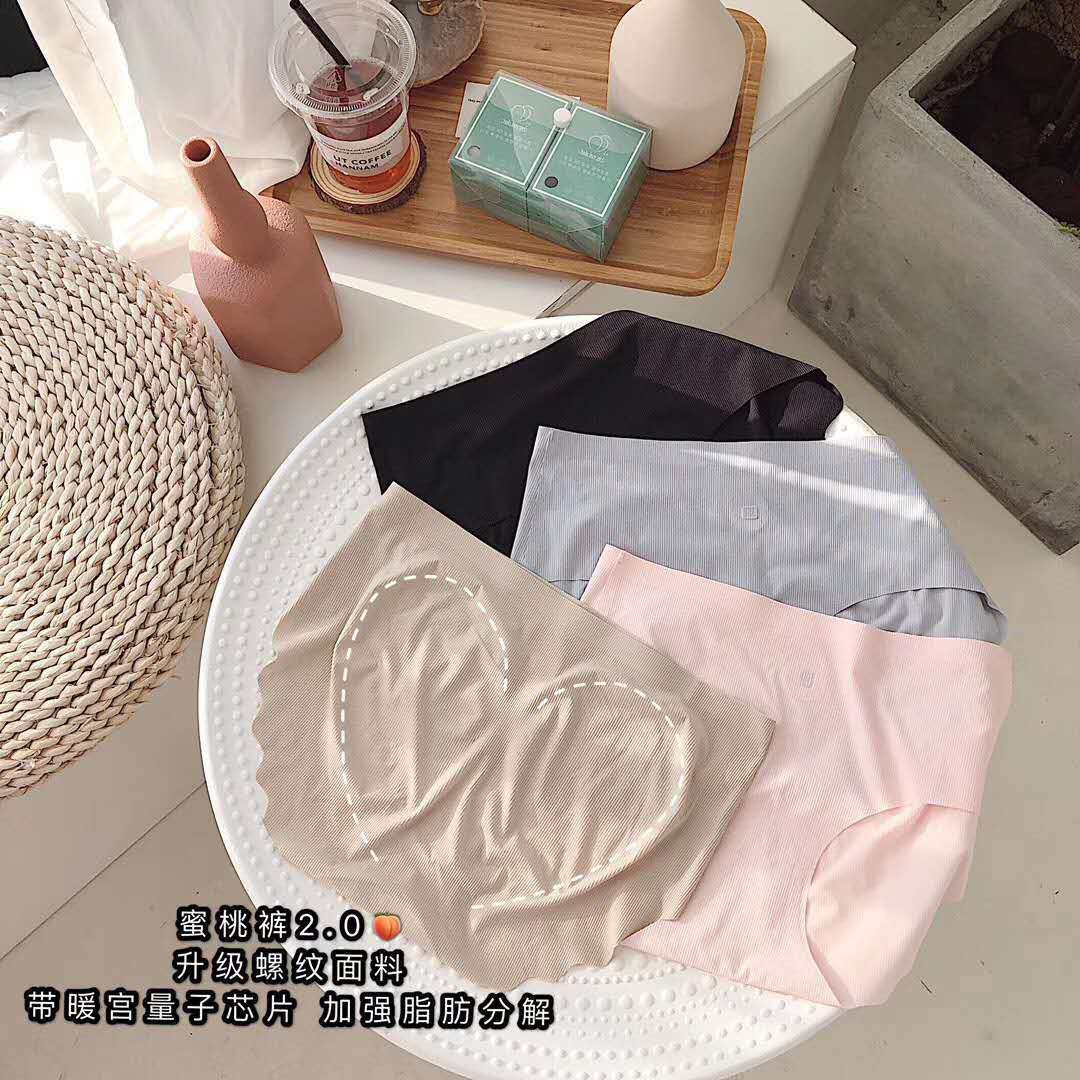 Honey Peach Pants 2 0-Piece Quantum Chip Warm Palace Lady Briefs Thread Girl Pants Head Hip Triangle Pants Woman