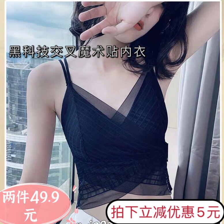 Shake the sound with black technology cross hook and loop underwear French lace back bra wrap one-piece with chest pad