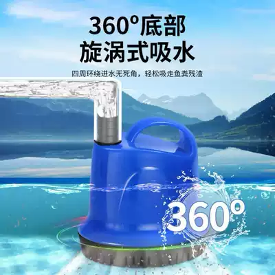 ~ Rod drilling machine Special household micro suction pump 220V small pump fish tank water change water to prevent dry