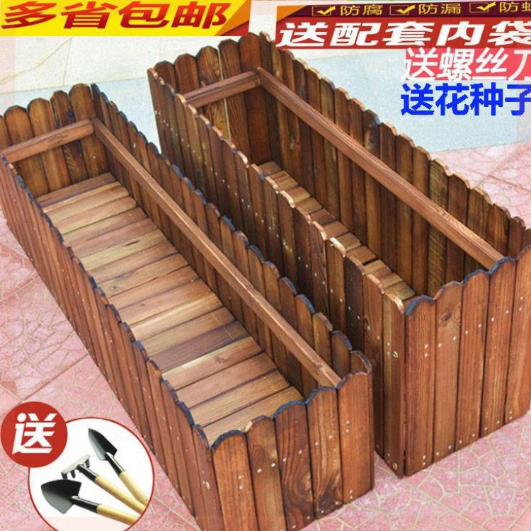 Hand painted anti-corrosive wood ground outdoor balcony charcoal chemical wood barrel strip reinforced fence Rain-proof flower pot dining room  