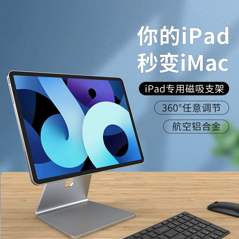 Apple, умные совместимые трубки, планшетное учебное ноутбук, pro11, 11 дюймов, коллекция 2021 года, 12.9 дюймов, 2020