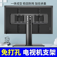 Подходит для Chuangwei haixin tcl letv tv base base stand stobled crame сиденье 32/40/42/50/55 дюймов