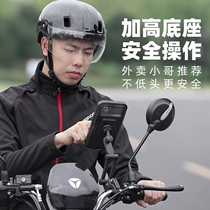 Takeaway mobile phone rain-proof stent bicycle motorcycle navigation rider touch screen waterproof shock-proof charging general