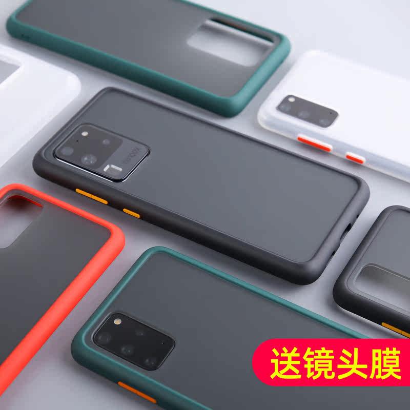 Samsung s20 frosted mobile phone protective shell s20 protective sleeve s20ultra skin sensation full bag airbag galaxy tide card simple anti-fall 20u frosted translucent soft silicone plus-bump