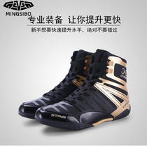 Mingsibo boxing shoes sports fighting comprehensive training shoes fighting wrestling shoes adult high-top squats