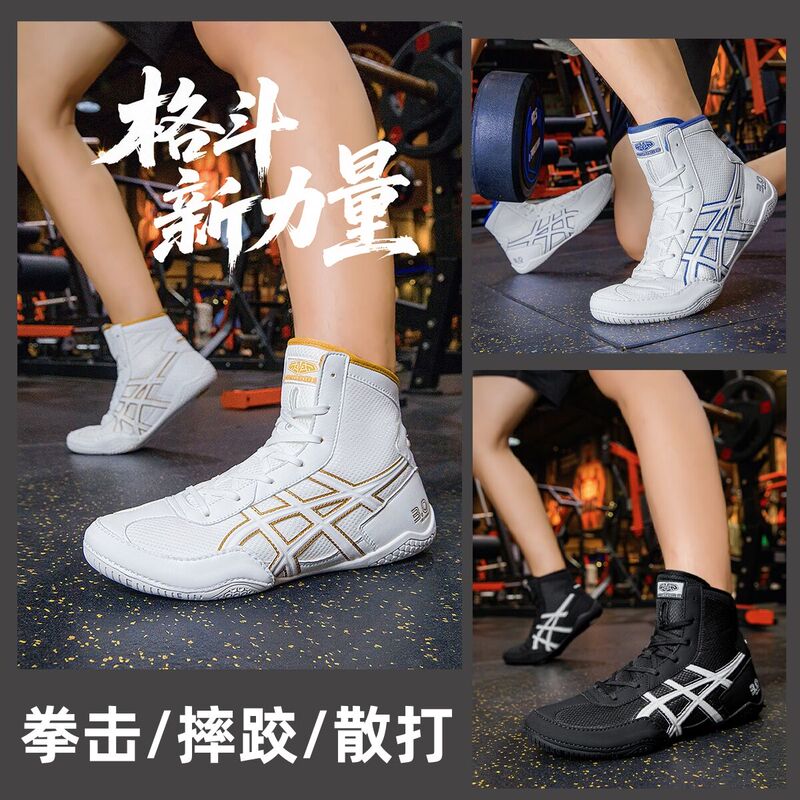 Mingsibo Boxing Shoes, Wrestling Shoes, Fighting Shoes, Indoor Fitness Kickboxing Shoes, Sandbag Training Shoes, Mixed Martial Arts Shoes, Competition Shoes, Children's Shoes Mingsibo Boxing Shoes, Wrestling Shoes, Fighting Shoes, Indoor Fitness Kickboxing Shoes, Sandbag Training Shoes, Mixed Martial Arts Shoes, Competition Shoes, Children's Shoes