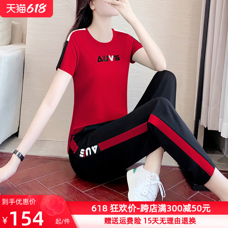 Ice Silk Short Sleeve Sports Suit Women Summer 2022 New Fashion Thin Lady Running Casual Wear two sets