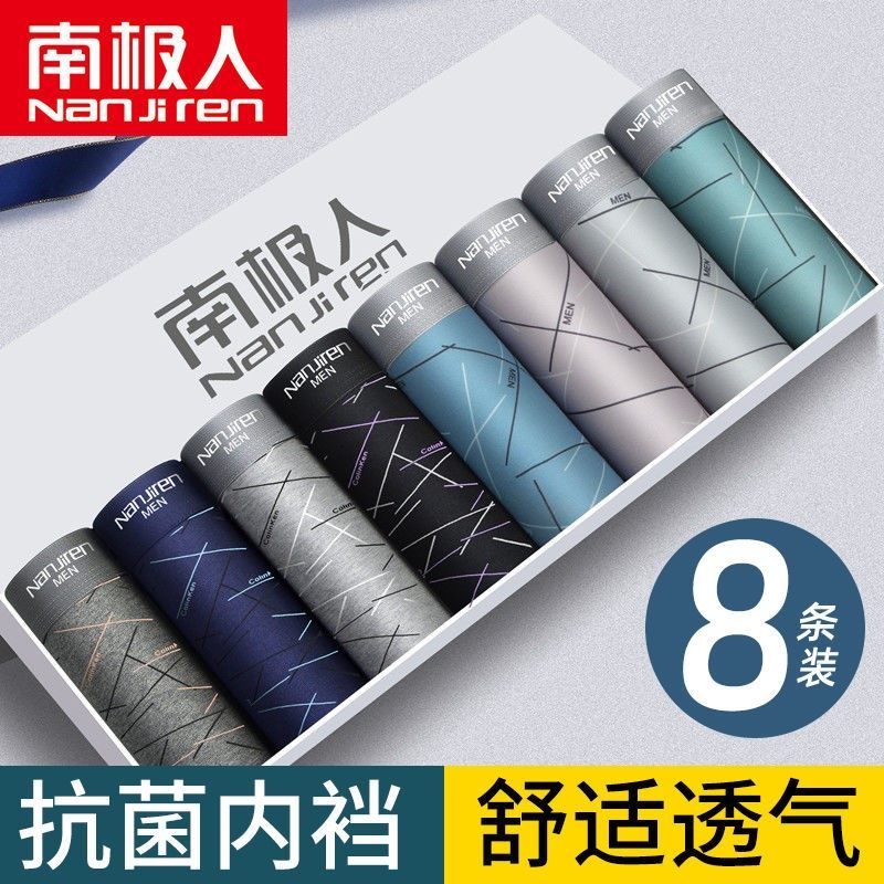 Antarctic 8 men's underwear inner file boxer shorts boxer sports breathable sweat-absorbing youth underwear tide