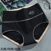 No Marks high waist Underpants Womens pure cotton All cotton crotch Large size Abdomen Lifting Hip Seducal Lady Triangle Bottom Pants