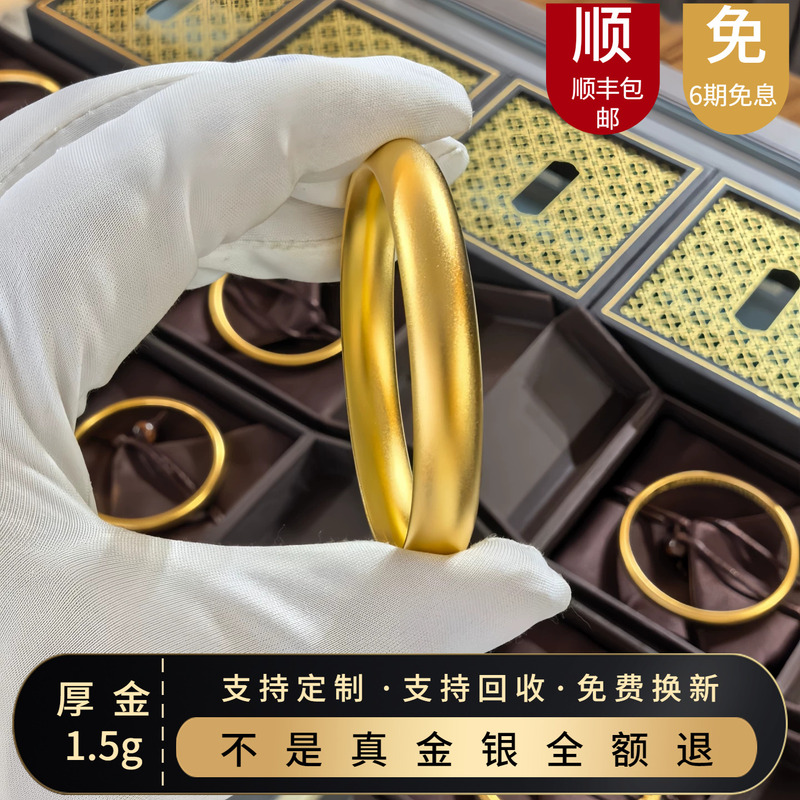 Gold-Plated Silver Loach Back Bracelet for Women, Silver Bracelet with Traditional Craftsmanship, Plain Ring Bracelet, Glossy and Matte Finish, Gift for Girlfriend