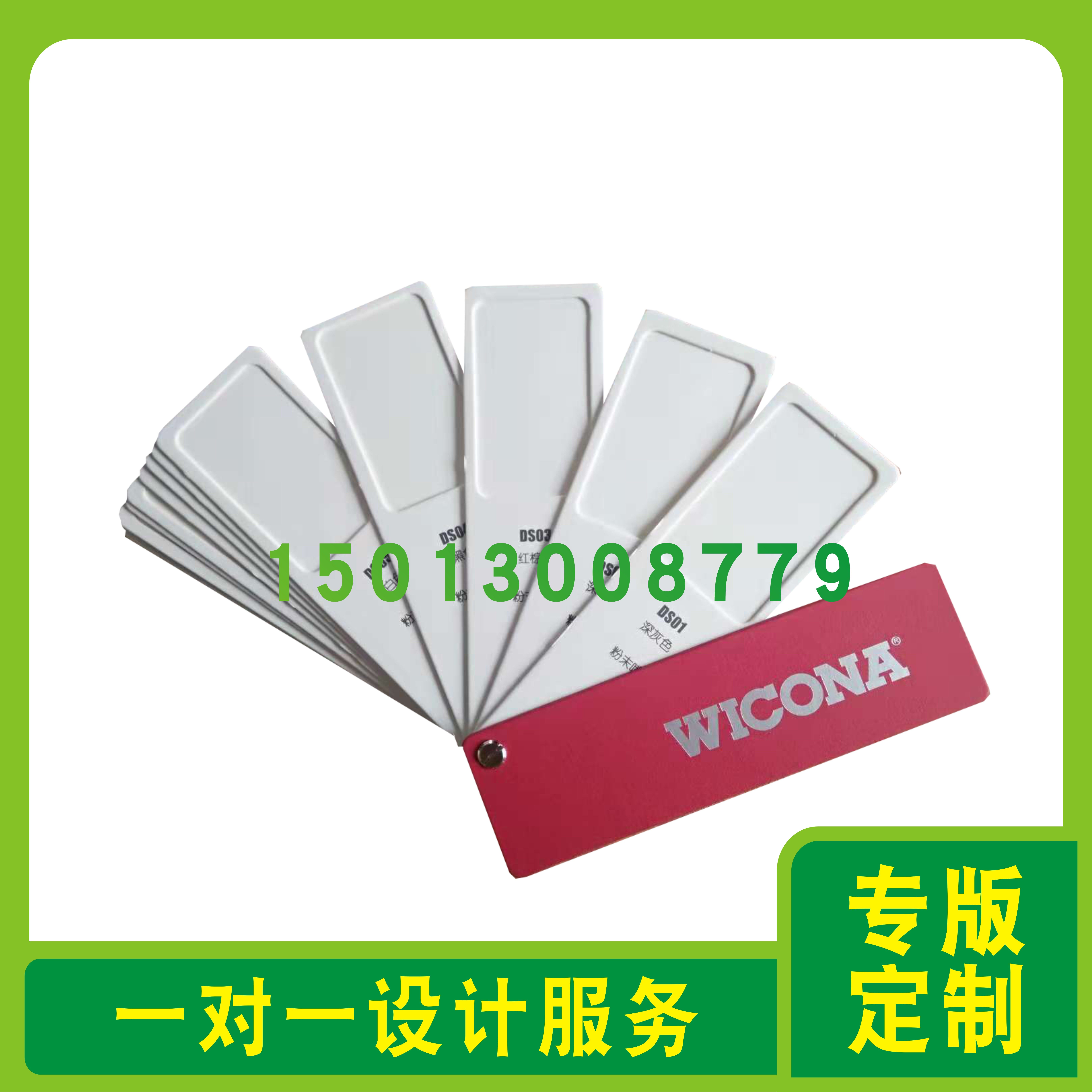 Custom aluminum alloy sector sample book aluminum imitation old display This page page-turning stainless steel sample color card This production