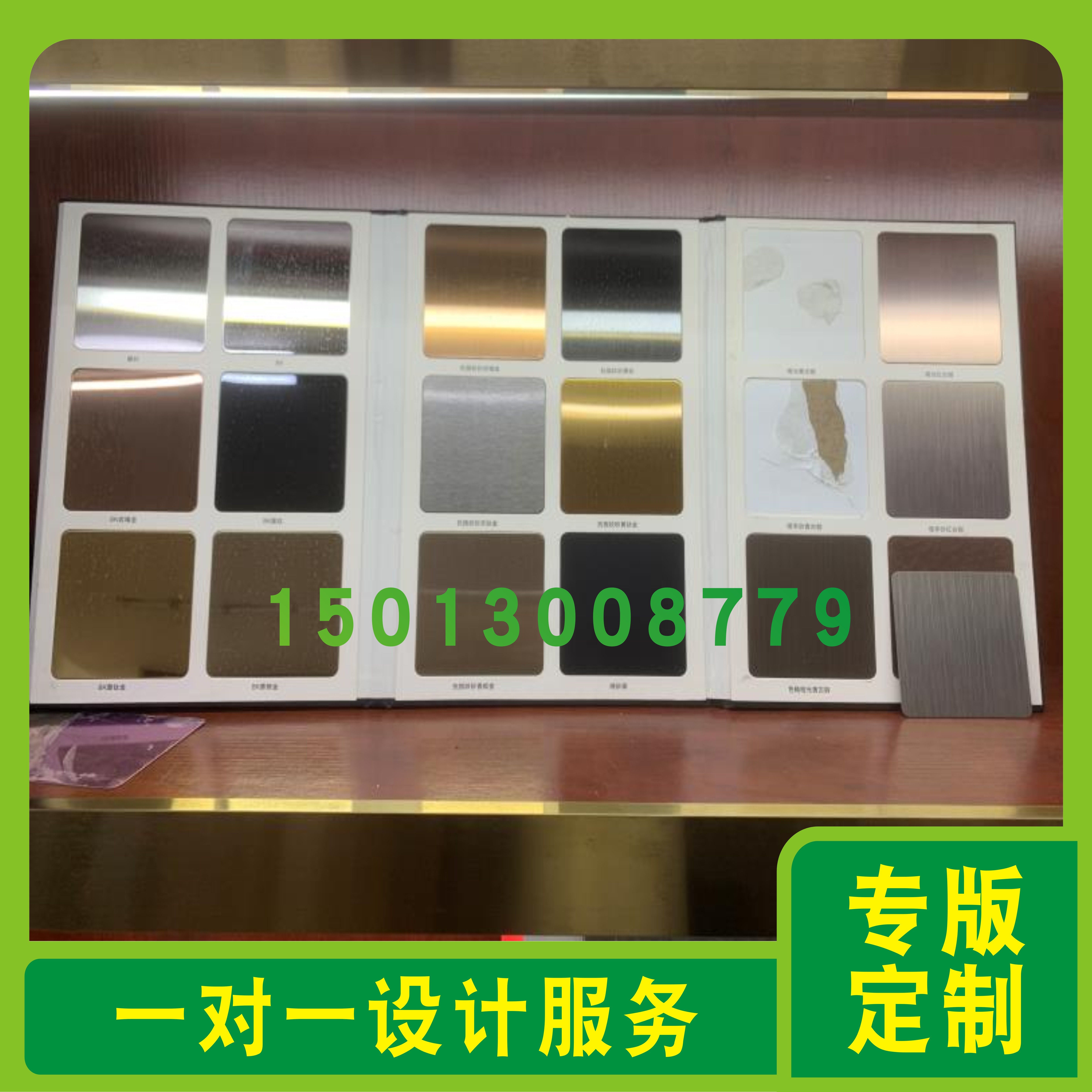 Aluminum alloy display book Button zipper electroplated color card book custom doors and windows stainless steel sample book custom made