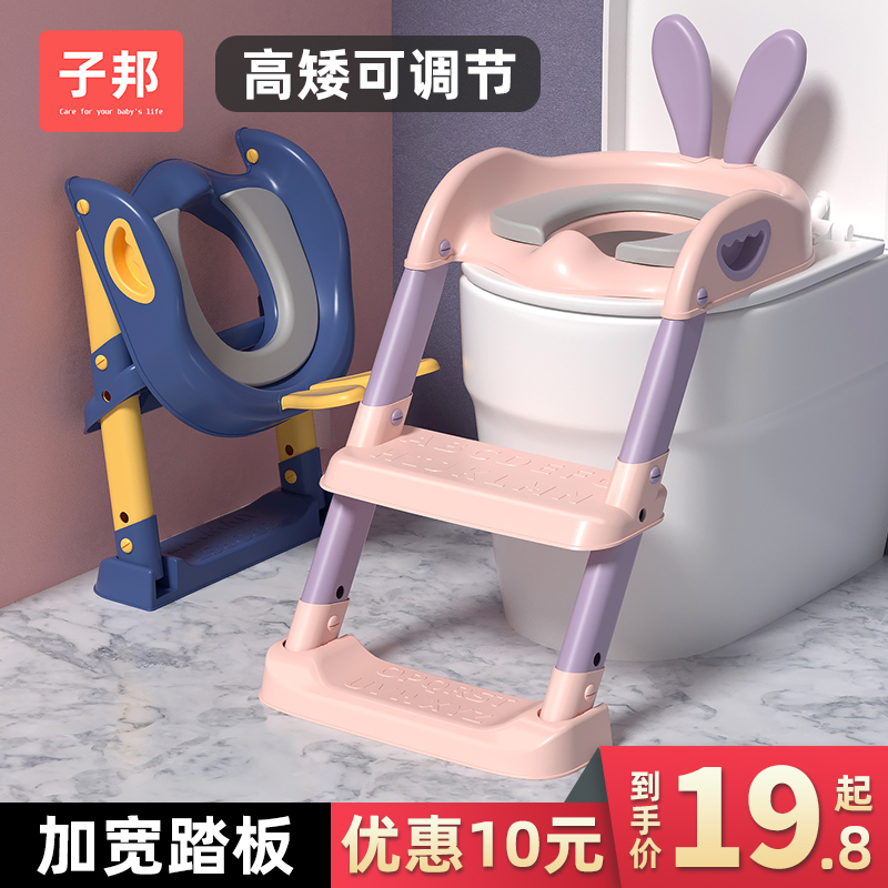 Children's toilet toilet stair-type female baby boy ladder toilet seat baby household toilet stool