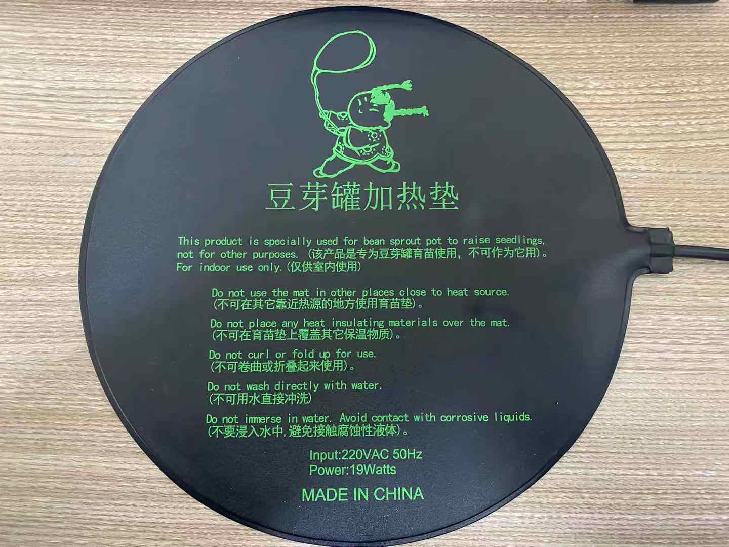 Automatic power cut safety of bean bud bean bud heating pad