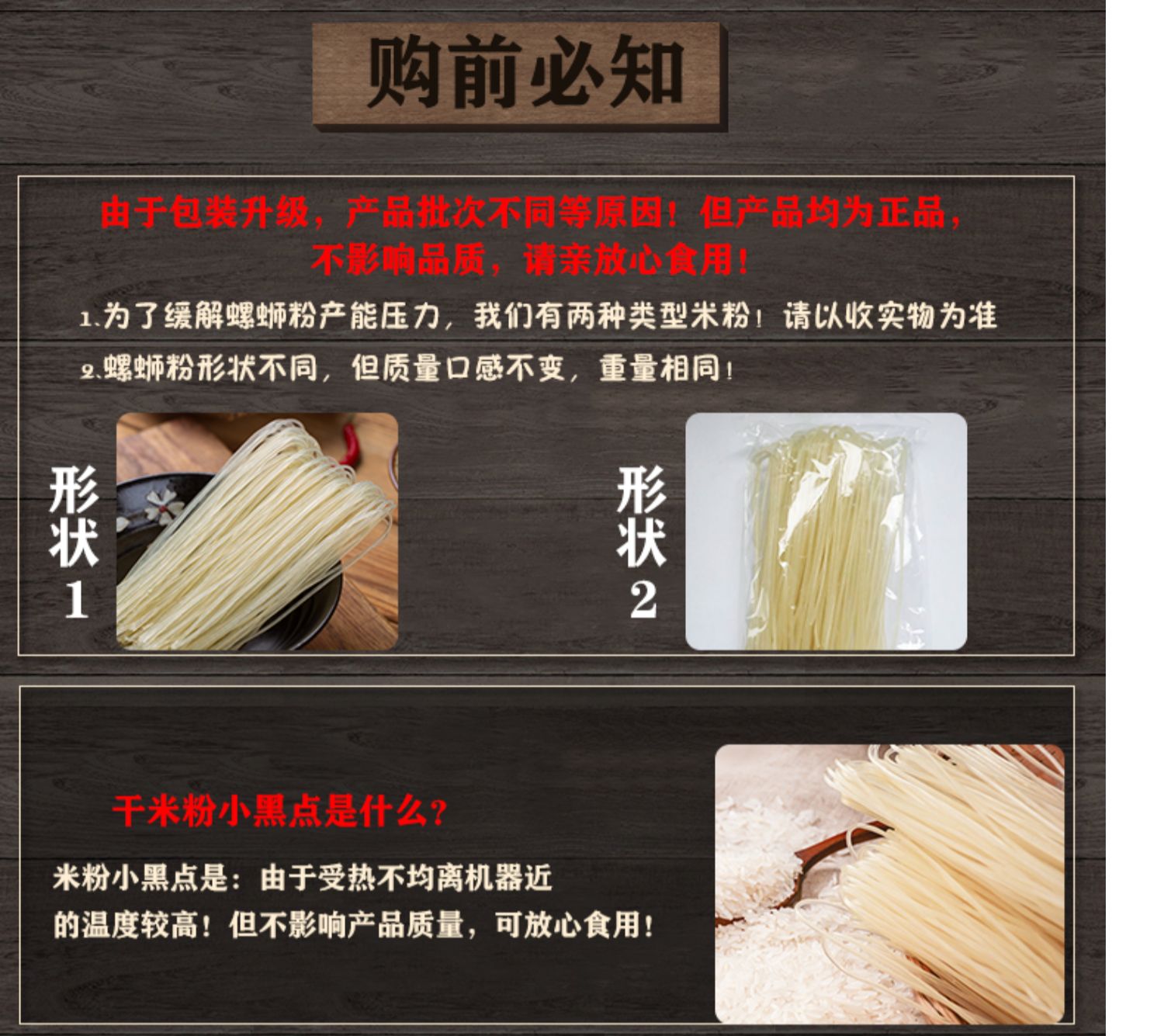 【凑单价9.19】【300g*3袋】广西柳州螺蛳粉