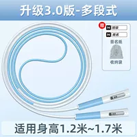 Sky Blue [Speed ​​3.0] 2,8 метра [применимо к детям ниже 1,2-1,7 метра]+Сумка для хранения