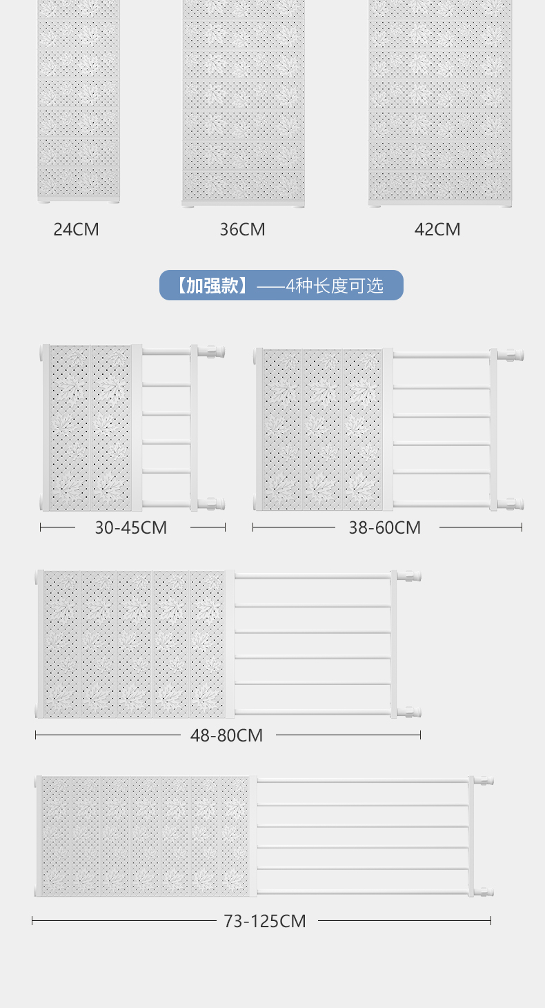 420简易款 加强款详情页-切片_15.jpg