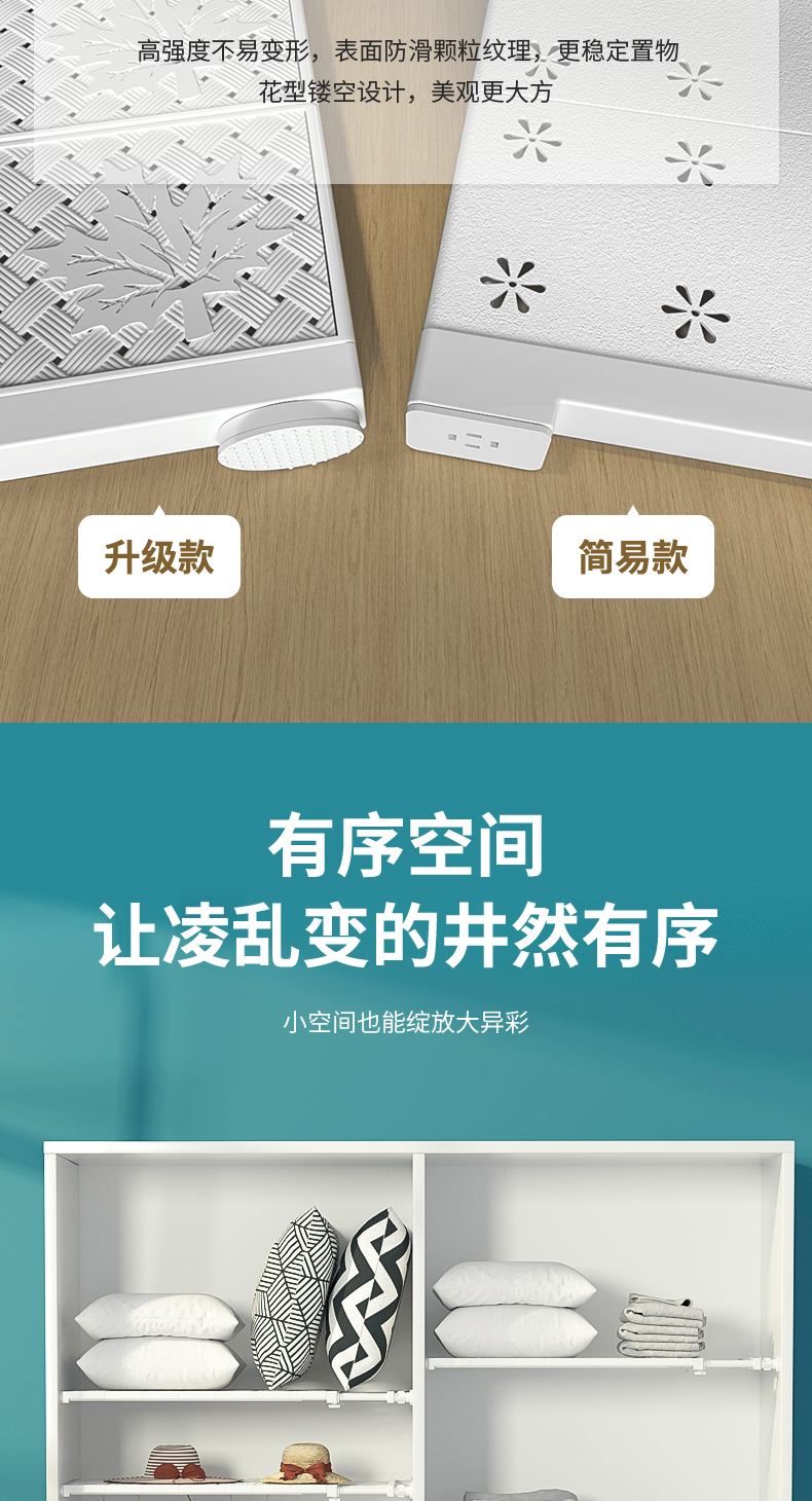 420简易款 加强款详情页-切片_12.jpg