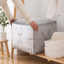 Kindergarten quilt storage bag Large capacity dormitory household clothes finishing bag Waterproof and moisture-proof moving packing artifact