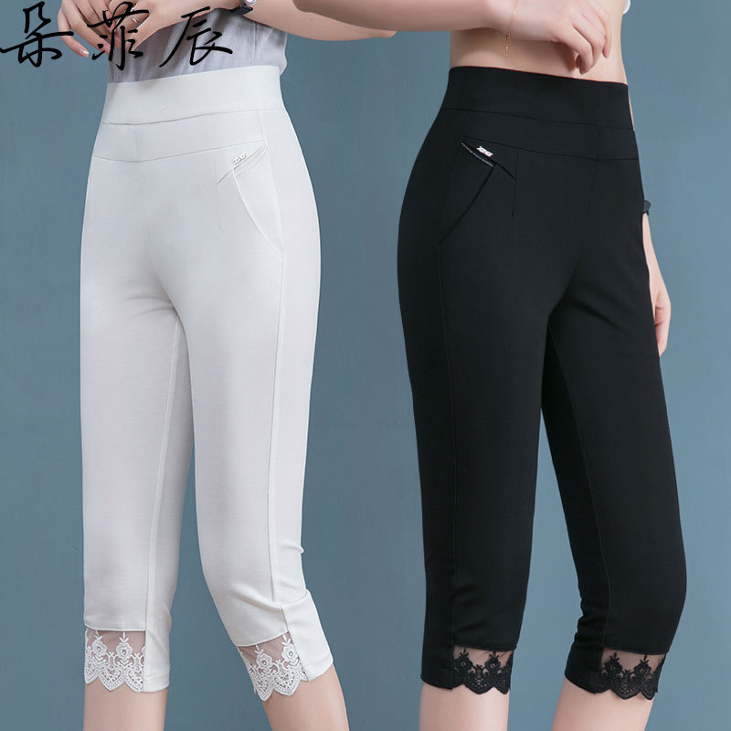 White Capri Pants for Women, Summer Thin High-Waisted Ice Silk Leggings, Outerwear, Slim-Fit Mid-Length Pants, Middle-Aged Mom's Pants, Plus Size