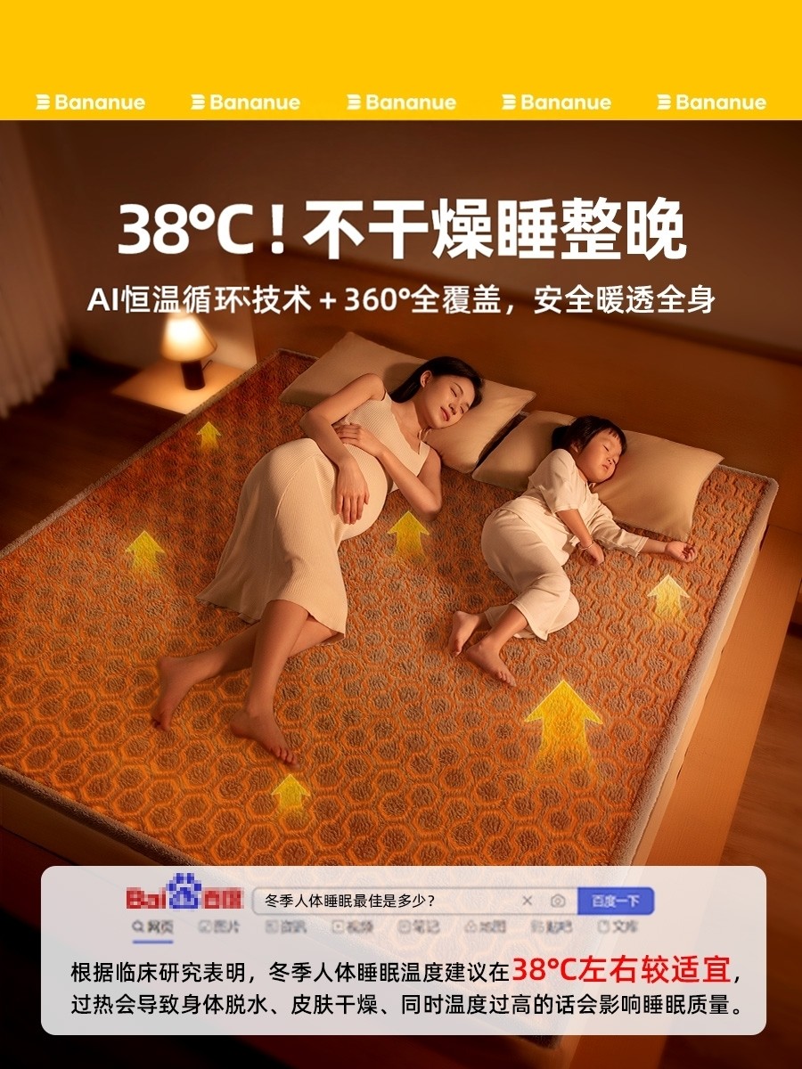 Half-Moon 2026 New Graphene Electric Blanket, Non-Flammable, Warm Electric Mattress, Double Control Temperature Adjustment, Single Dormitory