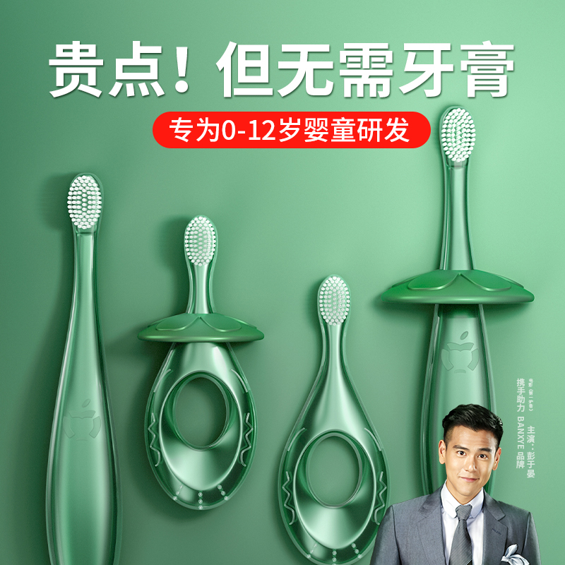 Li Jiaxi recommended) children's toothbrush baby baby baby milk toothbrush 1-23 years old and above one and a half years old baby milk toothbrush