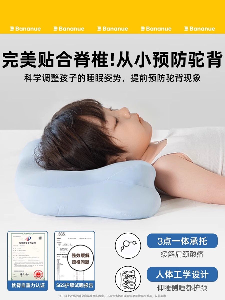 Half-Moon Children's Pillow, Ergonomic Spine and Neck Protection, Breathable, Special Sleep Correction Tool for Babies Aged 3 to 6 Years and Above