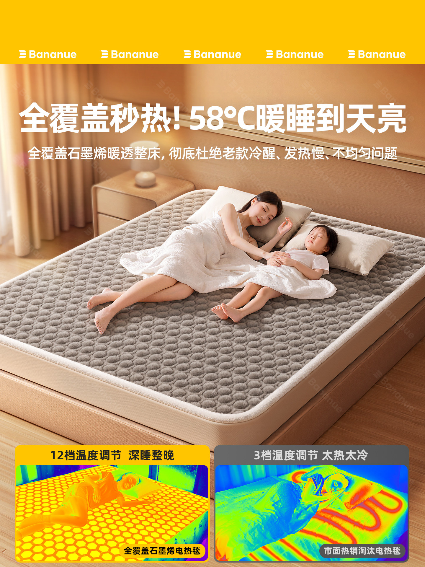 Half-Moon Graphene Electric Blanket, New Single-Person Electric Mattress, Home Use, Double Control, Student Dormitory, Temperature Adjustment, Genuine Product