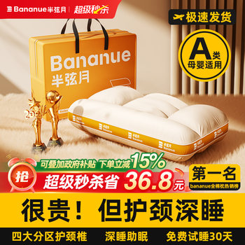 Pillow Core Supports the Cervical Spine and Aids Sleep, Specially Designed for Adults, for Home Use, One Pair, Single Pack, for Men and Women, Does Not Collapse or Deform