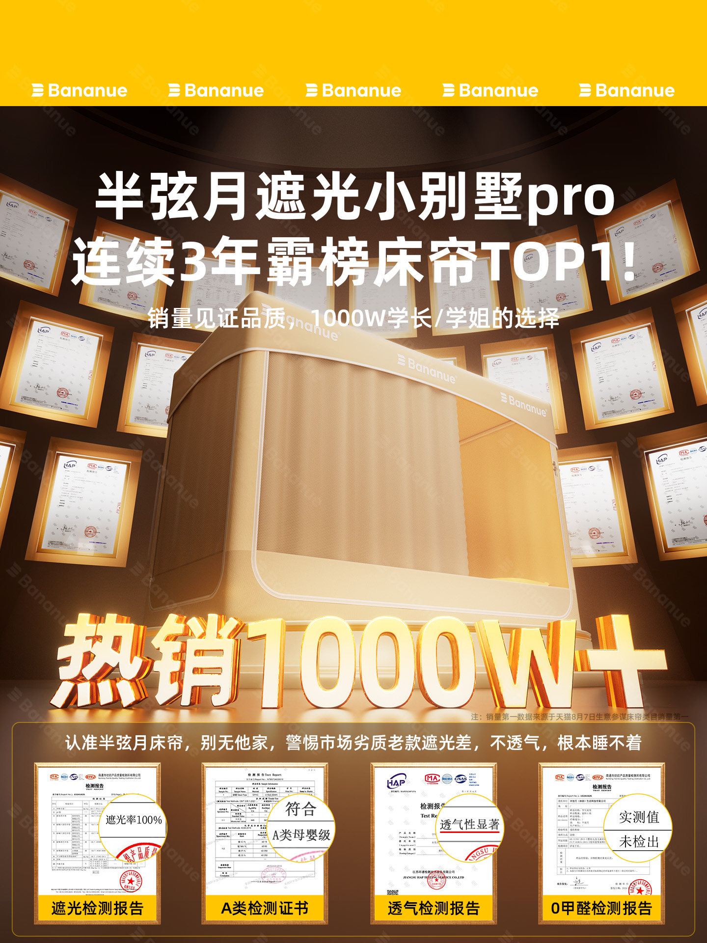 Half-String Moon College Student Dormitory Installation-Free Upper Bunk Blackout Bed Curtain Special Single All-Inclusive Integrated Bed Curtain Mosquito Net