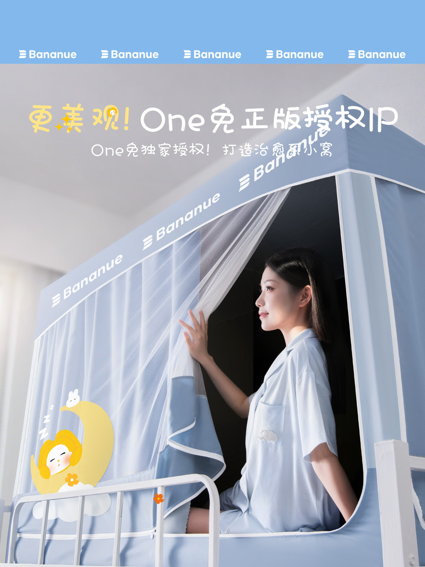 Half-Moon Student Dormitory Bed Curtain, Blackout Full-Cover Bed Curtain, Mosquito Net, All-In-One Curtain, Special for Bunk Beds