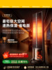 Heater Fan 2025 New Model for Large Areas, Energy-Saving Graphene Thermoelectric Heater for Home Use in Winter