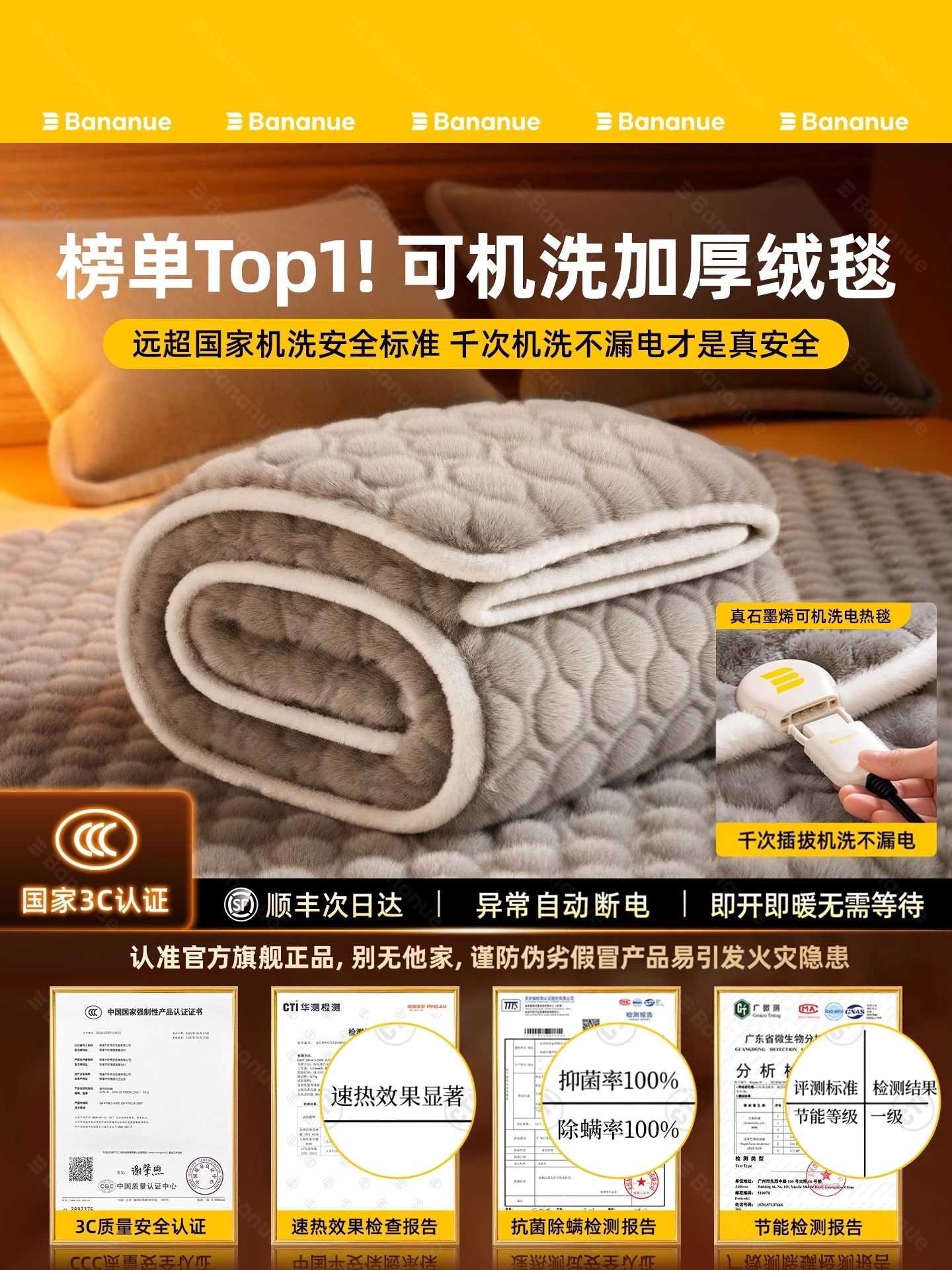 Half-Moon New Graphene Electric Blanket, Double Control Temperature Adjustment, Single-Person Genuine Electric Mattress, Warming Blanket, Floor Heating Pad