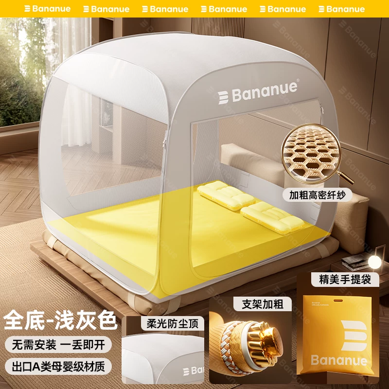 Pop-up Mosquito Net Bed Canopy, no-install, full-bottom or back-bottom, beige/light gray