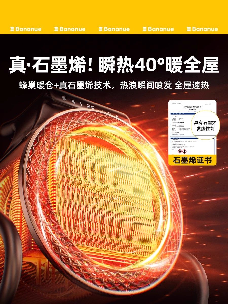 Heater Fan 2025 New Model Small Sun Electric Heater Heating Home Appliance Graphene Whole House Large Area