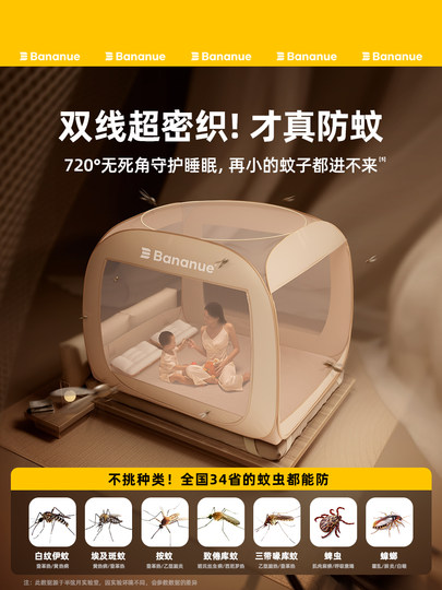 Installationsfreies mongolisches Jurten-Moskitonetz 2025 Anti-Fall-Hausschlafzimmer-Vollboden-Baby-Vollschutz-Kinder, um ein Herausfallen aus dem Bett zu verhindern