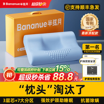 Pillow Core Protects the Cervical Spine and Helps Sleep. Adult Memory Foam Pair, Washable, Single Set, Special Pillow for Men and Women to Sleep on