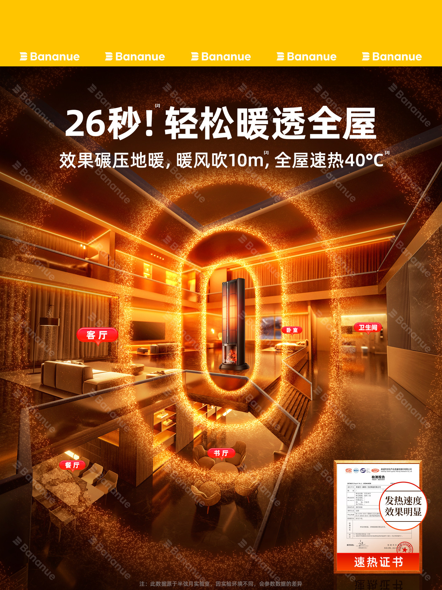 Heater Fan 2025 New Model for Large Areas, Energy-Saving Graphene Thermoelectric Heater for Home Use in Winter