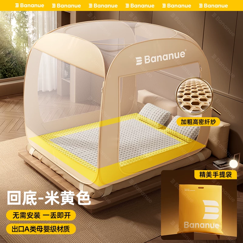 Pop-up Mosquito Net Bed Canopy, no-install, full-bottom or back-bottom, beige/light gray