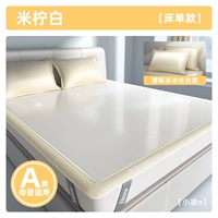 Простыня [рисовая лайма белая ★ Подушка наволочка]