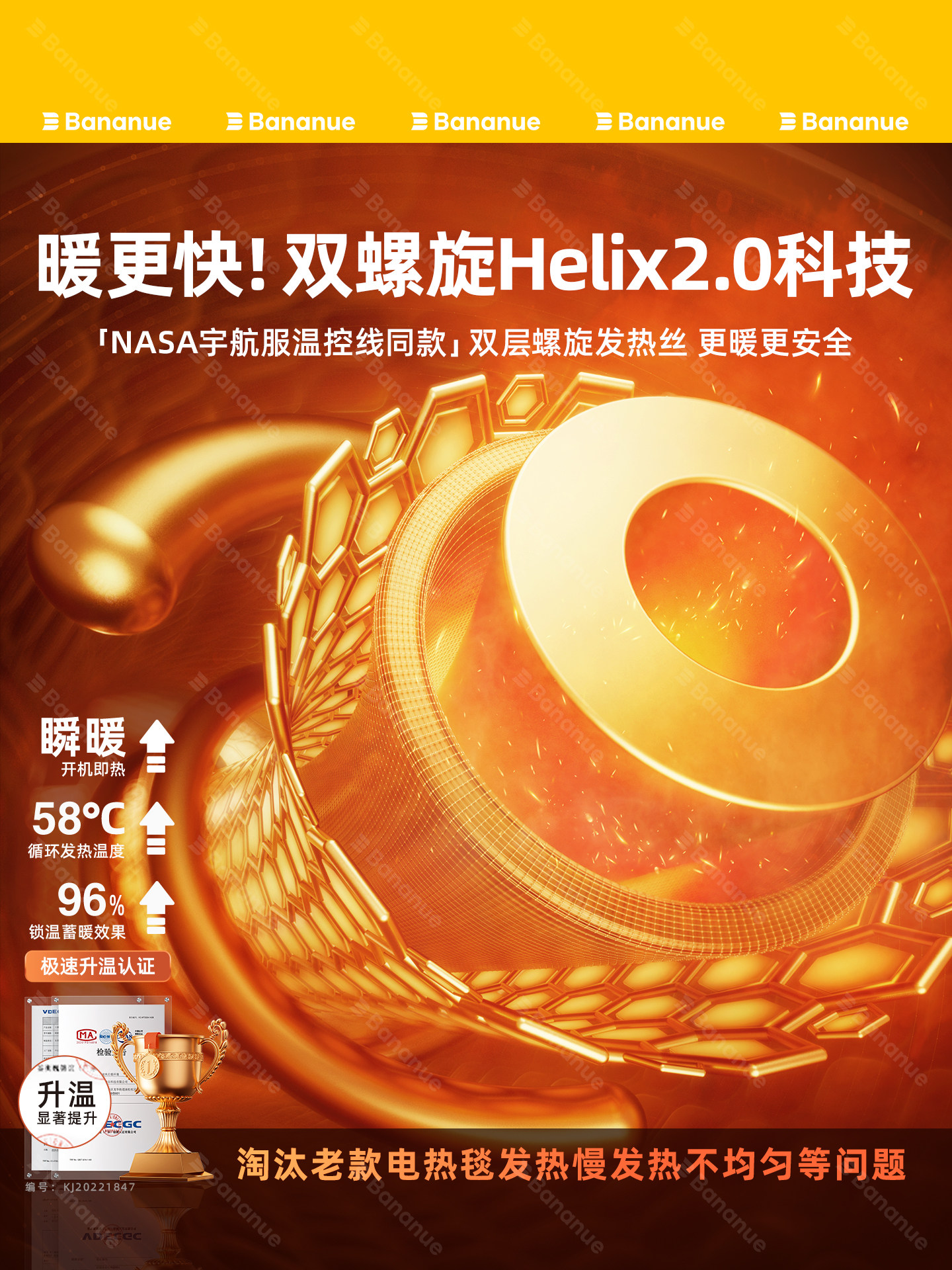 Half-Moon Electric Blanket for Two People, 2025 New Model, Genuine Product from Official Flagship Store, Safe Electric Mattress for Single Person or Children to Warm up