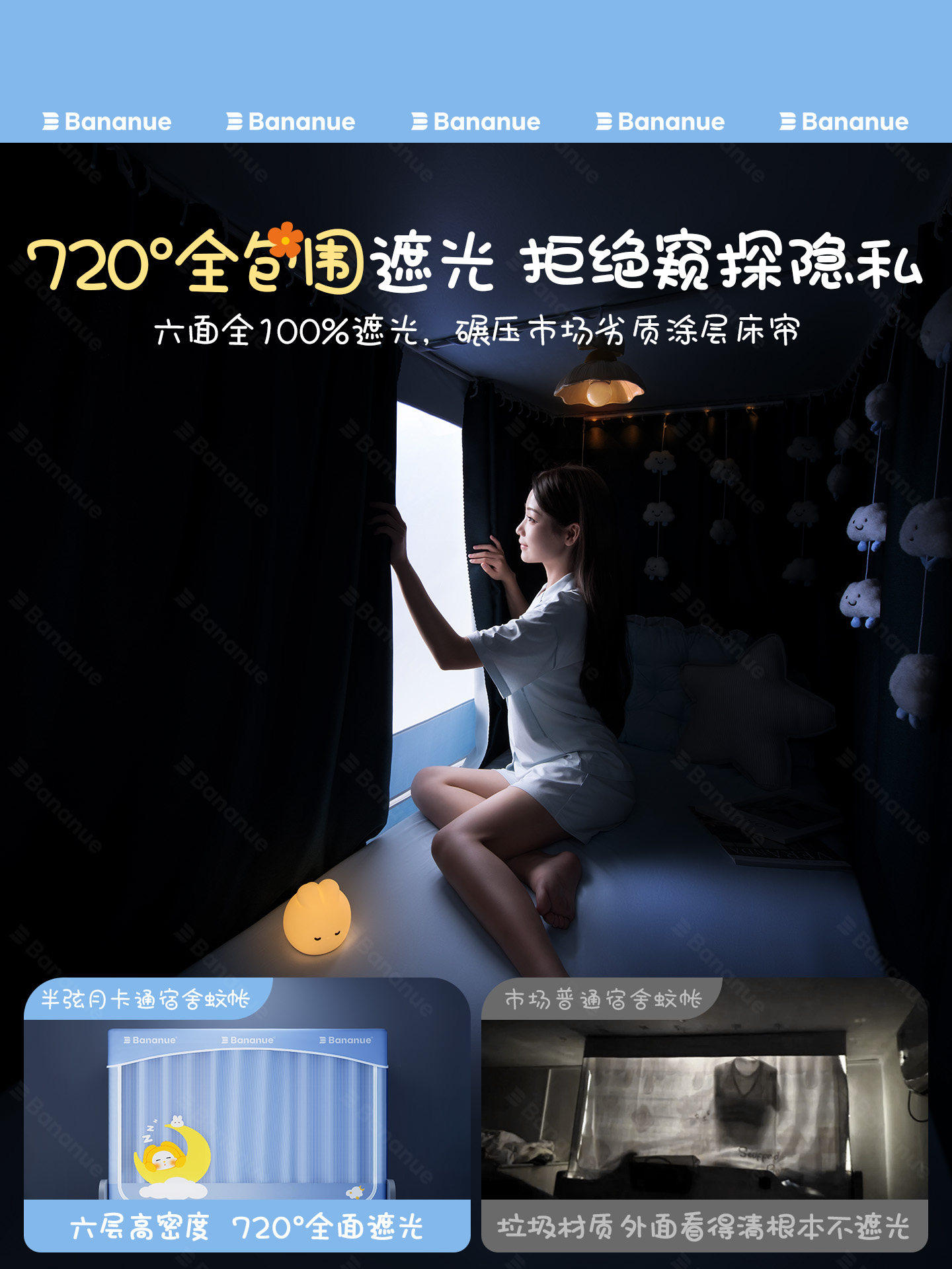 Half-Moon Student Dormitory Bed Curtain, Blackout Full-Cover Bed Curtain, Mosquito Net, All-In-One Curtain, Special for Bunk Beds