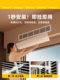Central Air Conditioner Air Outlet Wind Deflector to Prevent Direct Blowing 2025 New Model Airflow Guide to Change Wind Direction