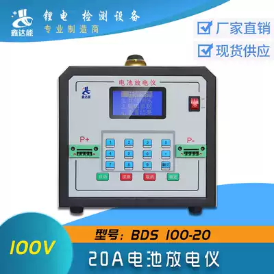 2021 New Xin Daneng 100V high power voltage current lithium battery discharge meter detector load meter