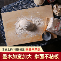 China Taixing Ginkgo wood cutting board on the tip of the tongue