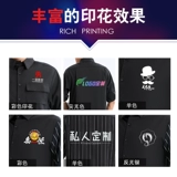 Осень индивидуальная парикмахерская, услуга по работе с парикмахерской, специалист по парикмахерам Hot Dyeer Assistant Worker Одежда