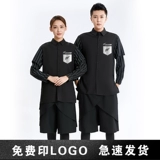 Осень индивидуальная парикмахерская, услуга по работе с парикмахерской, специалист по парикмахерам Hot Dyeer Assistant Worker Одежда