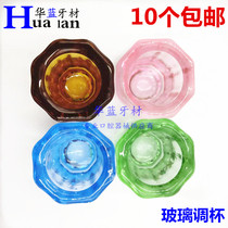 Dental anise cup anise-edge adhesive solid powder cup self-coagulation mixing cup glass tune cup oral material